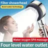 Pommeau de douche filtré suralimenté – vue 4