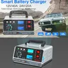 Chargeur de batterie intelligent pour voiture 400W 40a – vue 3