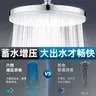 Pommeau de douche à effet de pluie – vue 5