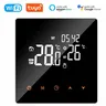 Tuya Smart WiFi ThermoandreElectric – vue 3