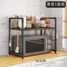 Support rangement cuisine microondes double couche… – vue 6