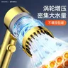 Pommeau de douche doré avec filtre haute pression – vue 4