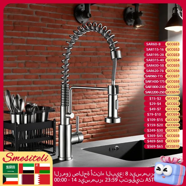 Robinet d'évier de centre commercial en acier inoxydable…
