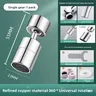 Aérateur mousseur universel orientable pivotant compact… – vue 1