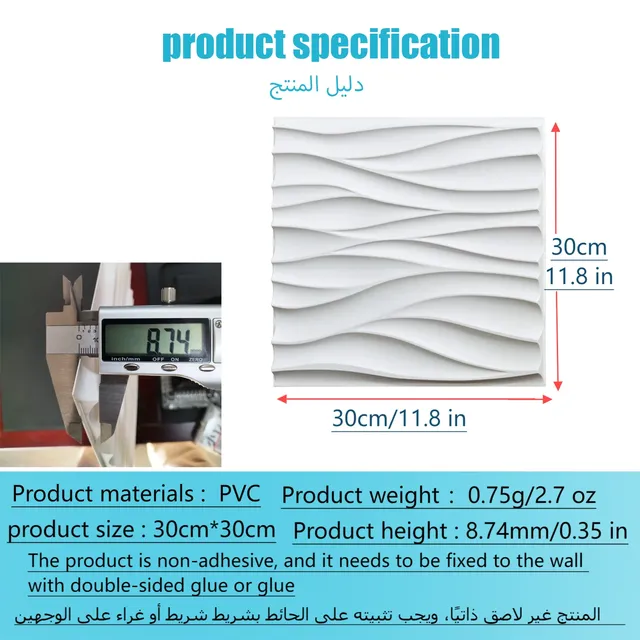 Panneaux muraux ondulés tridimensionnels 30x30cm – vue 5