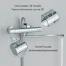 Mitigeur thermostatique robinet baignoire douche mural… – vue 3