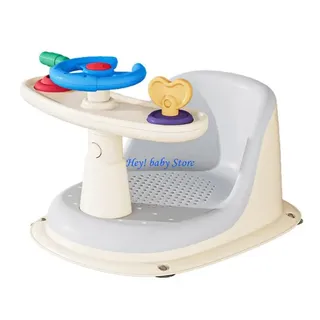 Chaise siège bain bébé antidérapante base ventouses ergonomique…