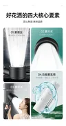 Pommeau de douche haute pression – vue 5