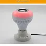Ampoule LED RGB Bluetooth musicale enceinte intégrée E27… – vue 4