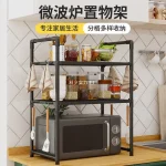 Support de rangement de cuisine, support de four à micro-ondes, support d&rsquo;assaisonnement à double couche, support de rangement au comptoir