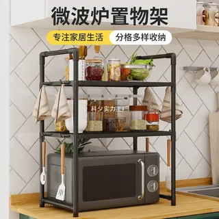 Support rangement cuisine microondes double couche comptoir étagère…
