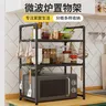 Support rangement cuisine microondes double couche… – vue 1