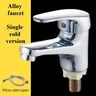 Robinet de lavabo monotrou en alliage de laiton – vue 7