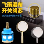 Cartouche de robinet 2 voies 35 mm pour robinets de cuisine multifonctionnels