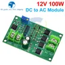 Transformateur onduleur 100W DC-AC DC 12V à AC 12/24V – vue 4