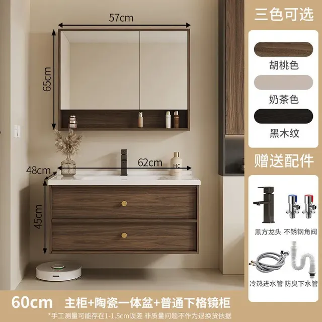 Meuble vasque mural moderne noyer massif planvasque… – vue 5