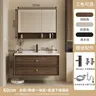 Meuble vasque mural moderne noyer massif planvasque… – vue 5