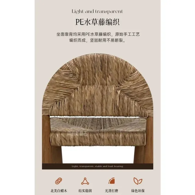Wabi-Sabi Chaise de salle à manger en rotin et bois massif – vue 5