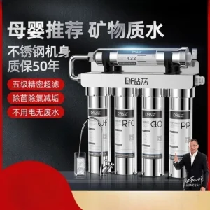 Perceuse à noyau Ultra filtre purificateur d’eau 5 étapes sous évier cuisine acier inoxydable boisson directe maison CBC Perceuse à noyau Ultra filtre purificateur d’eau 5 étapes sous évier cuisine acier inoxydable boisson directe maison CBC