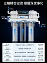 Filtre eau cuisine sous évier ultrafiltration cinq… – vue 3