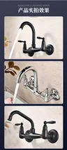 Robinet mitigeur mural laiton massif cuivre chrome noir… – vue 6
