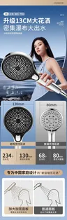 Grande pomme de douche 4 Modes pomme de douche réglable… – vue 5