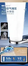 Grande pomme de douche 4 Modes pomme de douche réglable… – vue 6