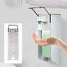 Distributeur de liquide mural – vue 2