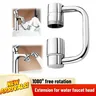 Complet 1080 ° Extension de robinet de…