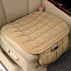 Housse de siège de voiture, coussin de siège chaud d&rsquo;hiver, antidérapant, universel, pour chaise avant, coussin respirant pour véhicule, protection de siège de voiture