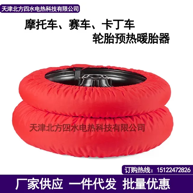 Couverture chauffante moto pneumatique préchauffeur roue… – vue 2