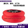 Couverture chauffante moto pneumatique préchauffeur roue… – vue 2