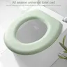 Coussin siège toilette EVA lavable imperméable… – vue 2
