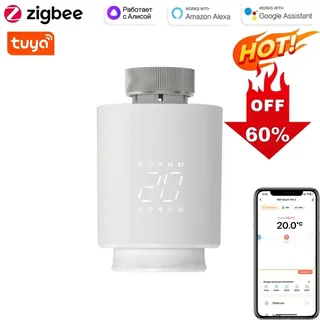 Thermostat intelligent TRV