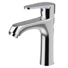 Mitigeur lavabo monocommande chromé corps cylindrique… – vue 4