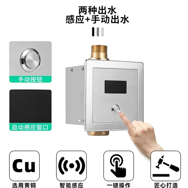 Électrovanne robinetterie automatique infrarouge sans… – vue 3