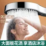 Pommeau de douche Portable – vue 3