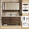 Meuble vasque mural moderne noyer massif planvasque… – vue 6