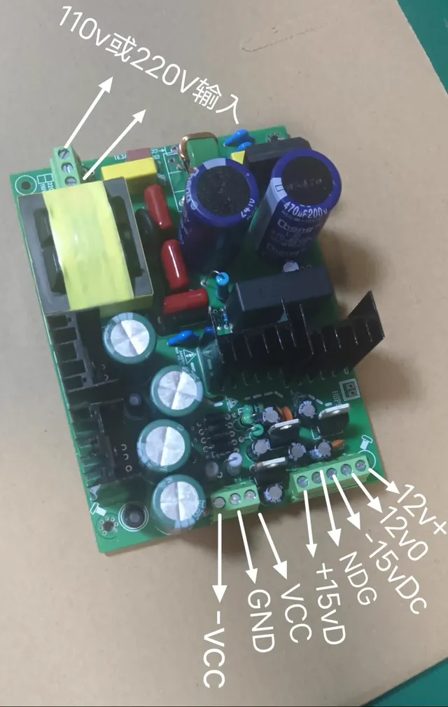 Carte alimentation découpage HiFi 500W LLC sortie… – vue 3