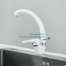 Robinet de cuisine de salle de bains blanc avec points – vue 2