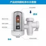 Filtre à eau du robinet lavable remplacement robinet de… – vue 4