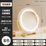 Miroir maquillage LED rond socle métal noir mat verre… – vue 5