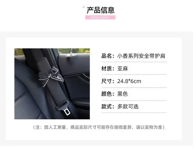 Housse de ceinture de sécurité de voiture en peluche… – vue 5