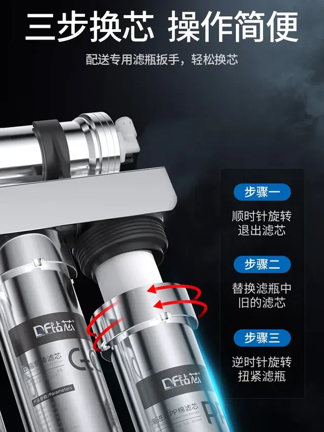 Perceuse noyau Ultra filtre purificateur d'eau 5 étapes… – vue 3