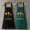 Tablier de cuisine imperméable et résistant à l'huile – vue 1