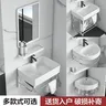 Lavabo mural Simple en porcelaine blanche – vue 3