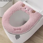 Housse de siège de toilette de dessin animé, coussin de siège de toilette épais et détachable, siège de toilette chaud et lavable en velours, salle de bain