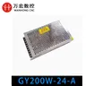 Alimentation découpage 24V 75W 120W 200W 250W… – vue 5