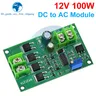 Transformateur onduleur 100W DC-AC DC 12V à AC 12/24V – vue 5